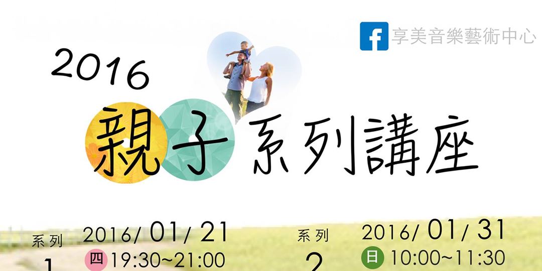 event-banner