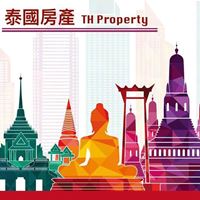 泰國房產THproperty