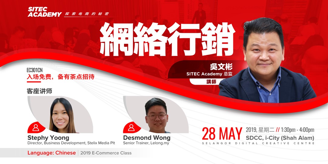 event-banner