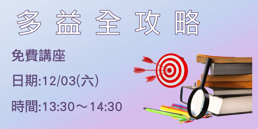 event-banner