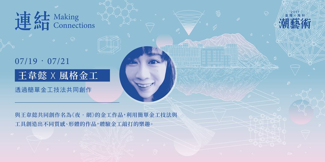event-banner