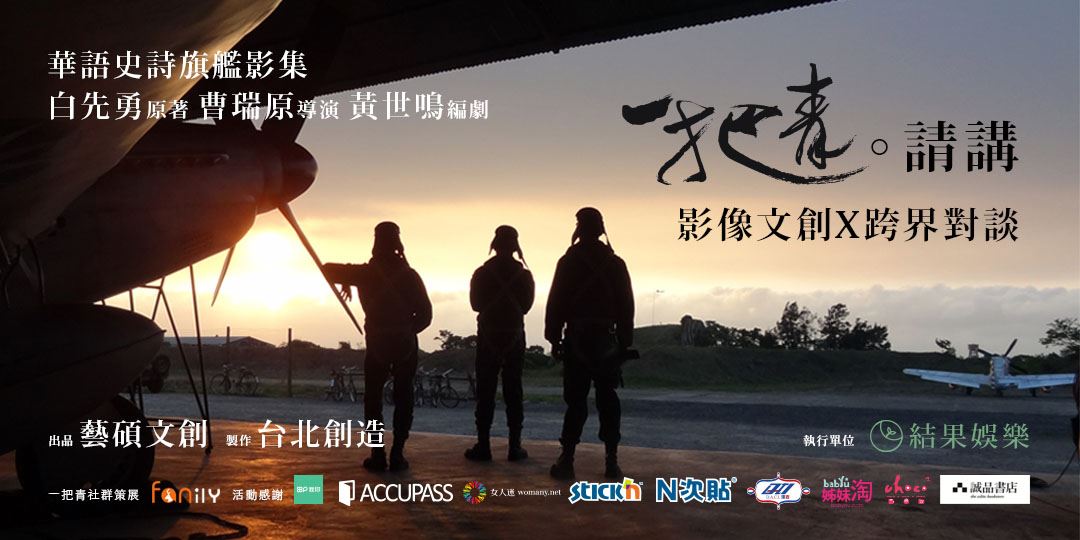 event-banner