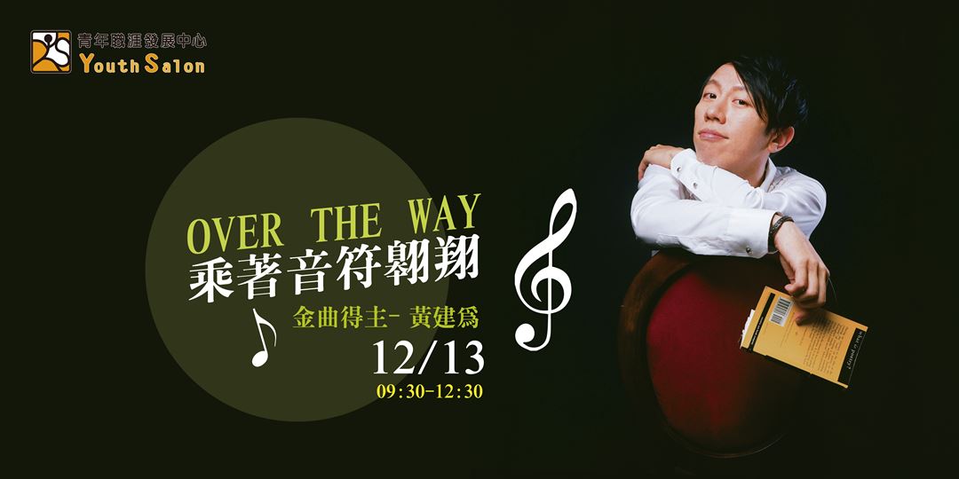 event-banner