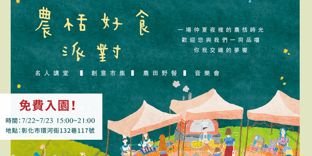 event-banner