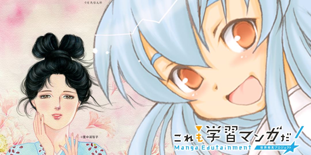 用漫畫學習 來學習漫畫 免費座談會 Accupass 活動通