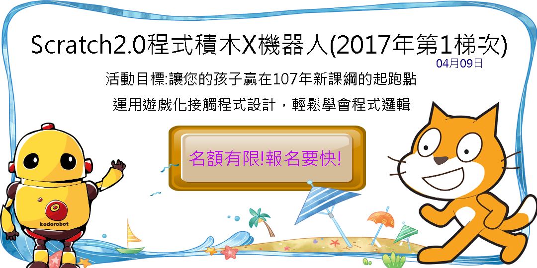 event-banner