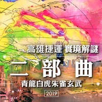 高雄捷運公司