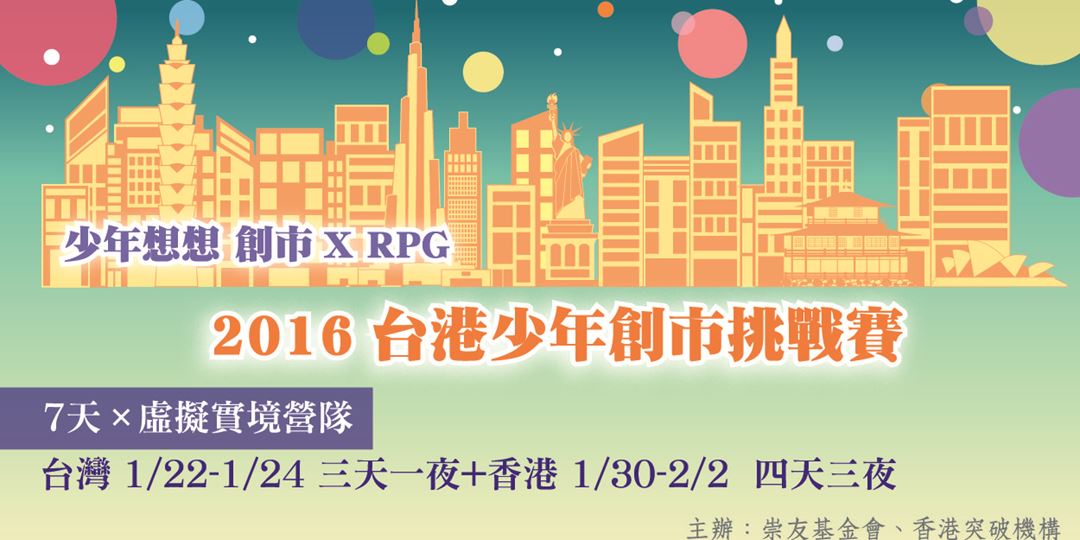 event-banner