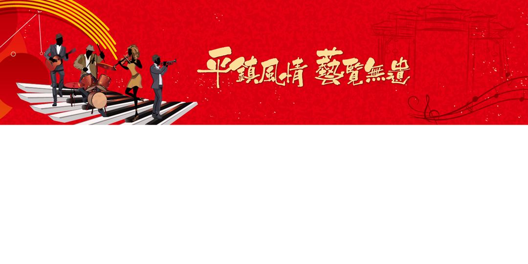 event-banner