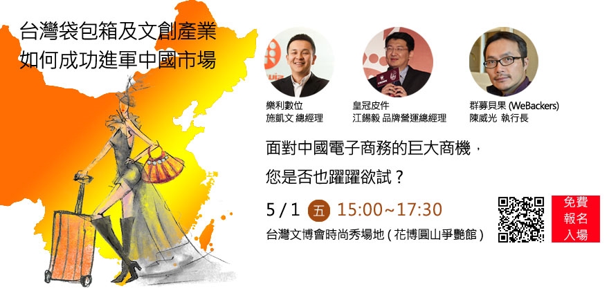 event-banner