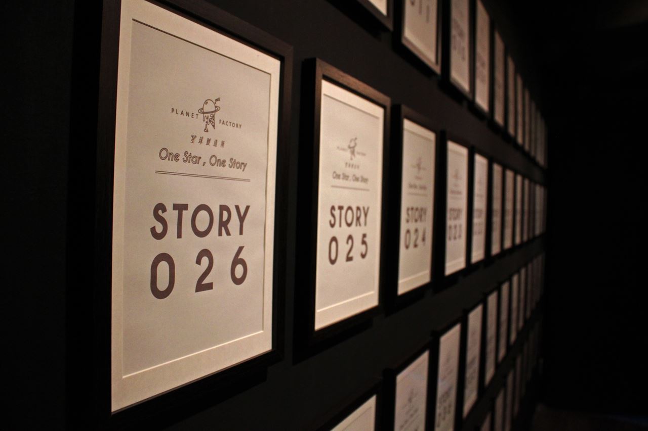 《One Star, One Story》邀請50組參與者，與藝術家共同創造出屬於自己的星球與生命故事