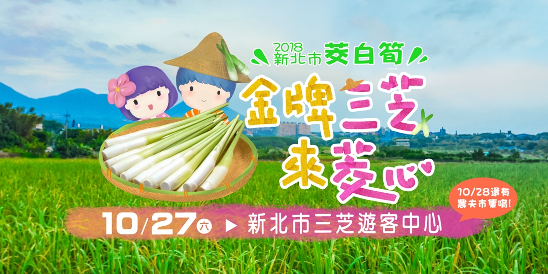 event-banner