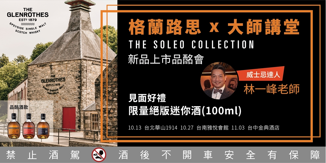 event-banner