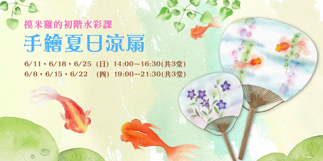 event-banner