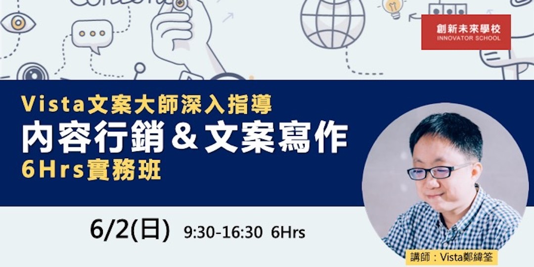 event-banner