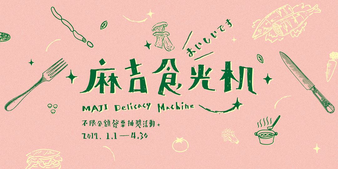 event-banner