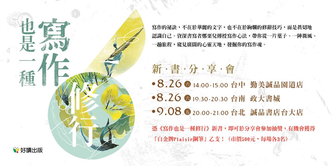 event-banner