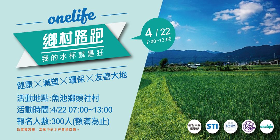 event-banner