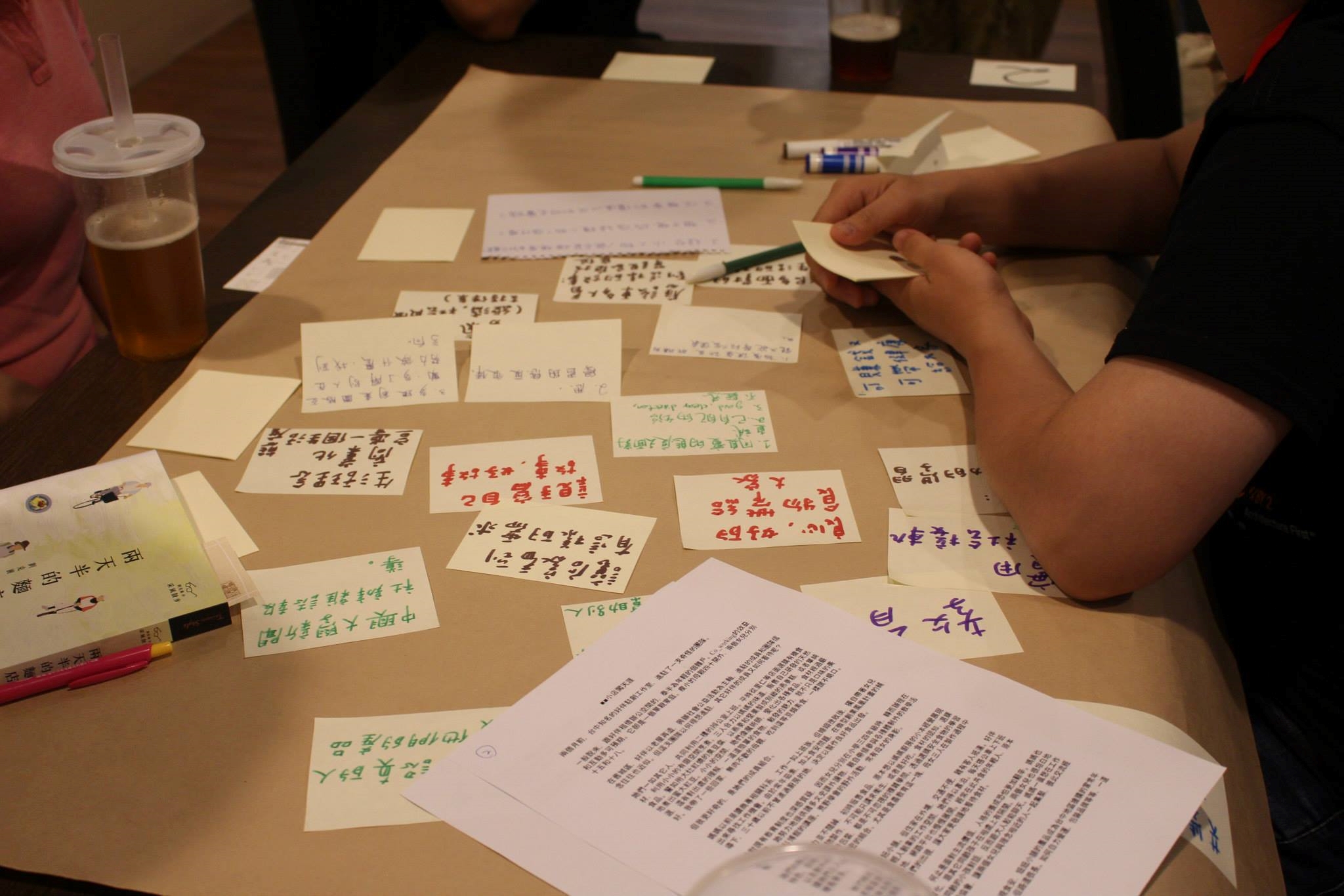 圖為6/18共學咖啡館的照片，僅供示意