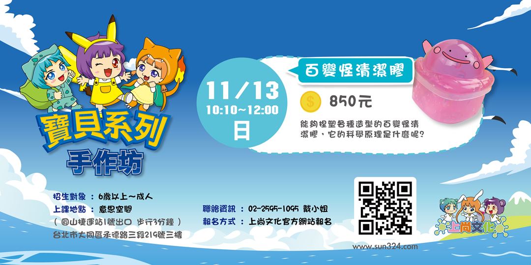 event-banner