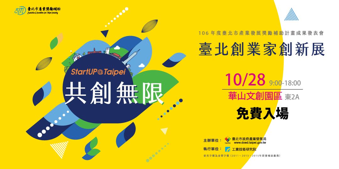 event-banner