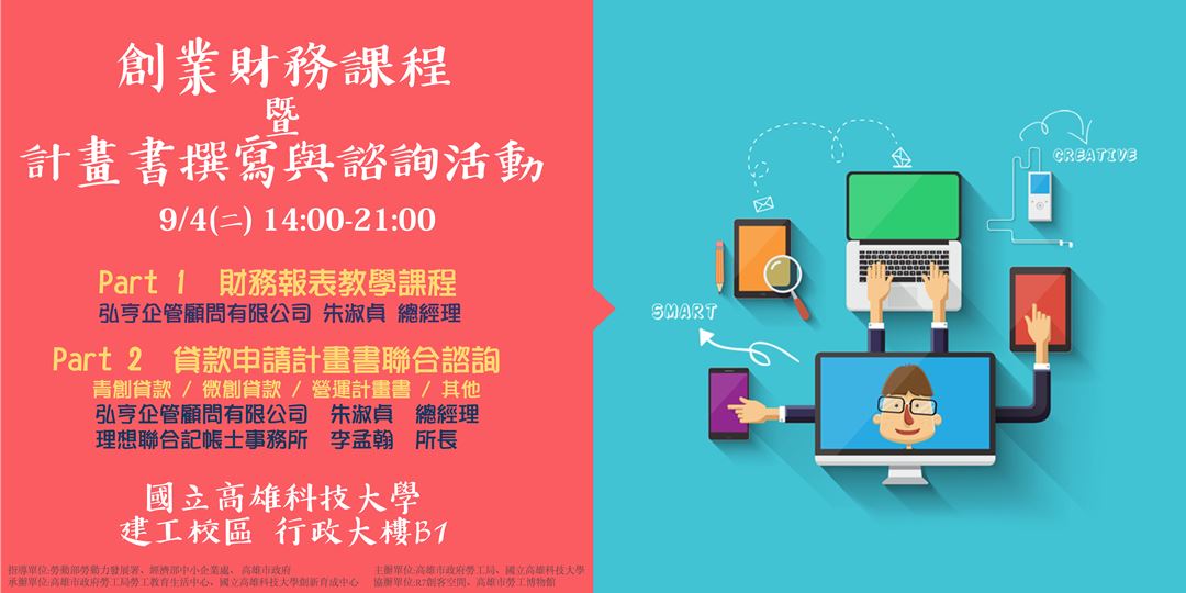 event-banner