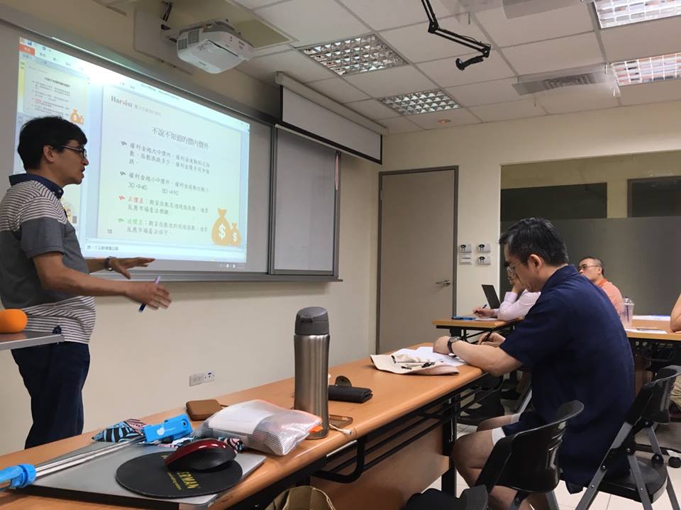 選擇權共和國授課