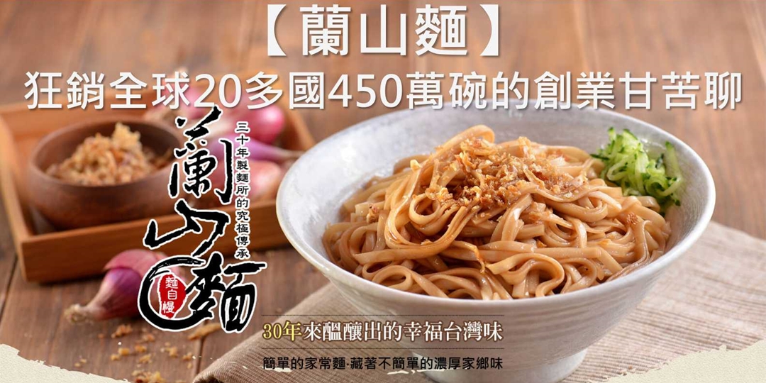 event-banner