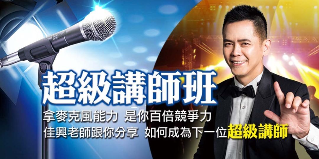 佳興成長營ptt Neovid