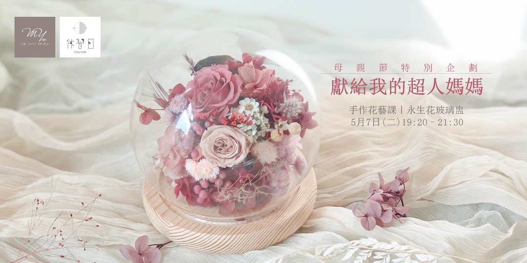 event-banner