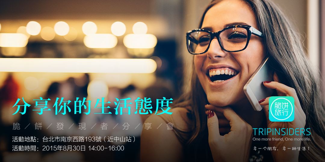 event-banner