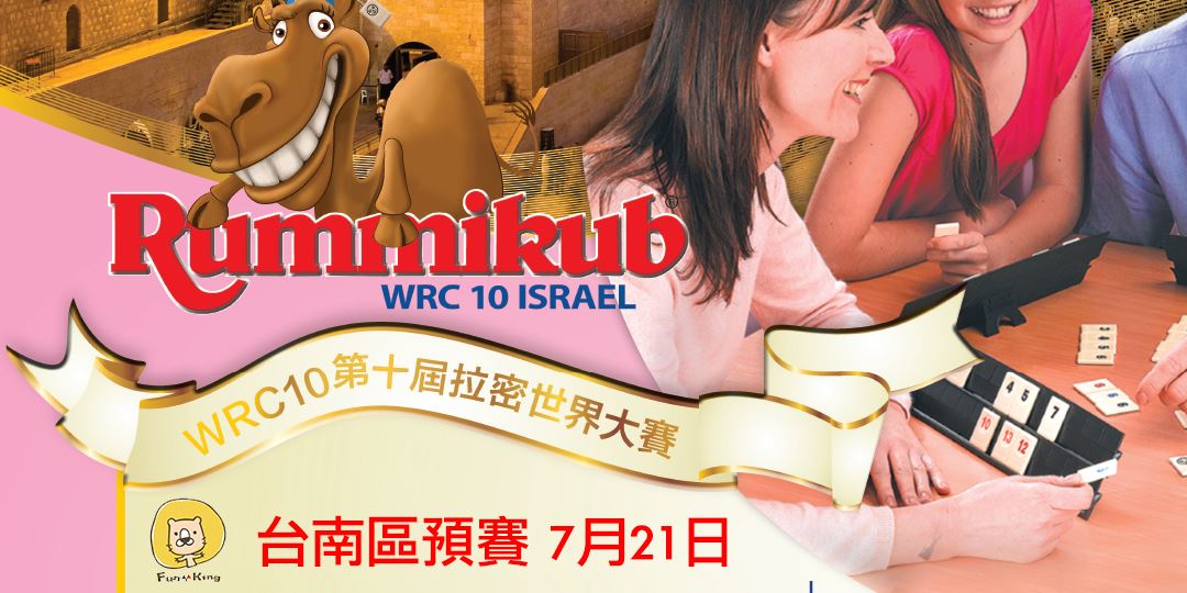event-banner
