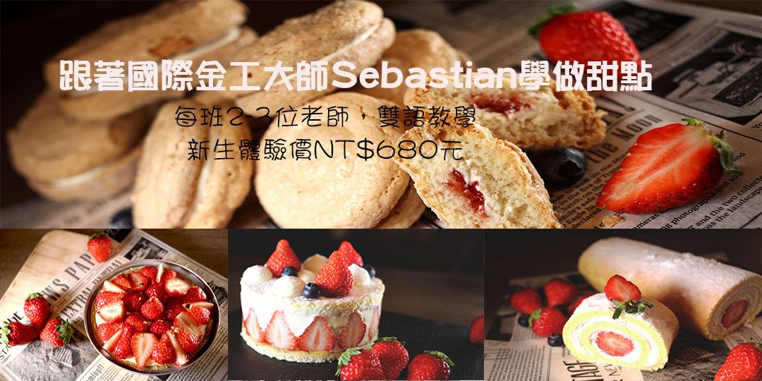 event-banner