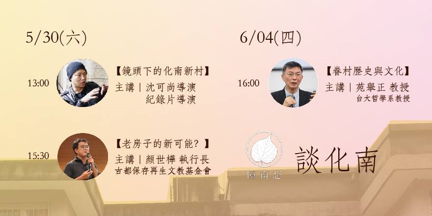 event-banner