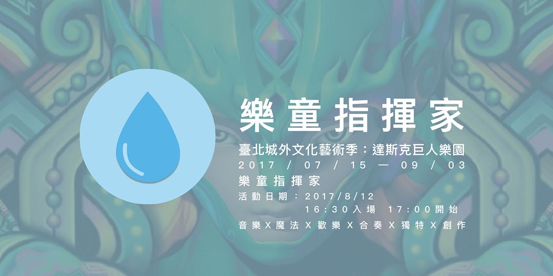 event-banner