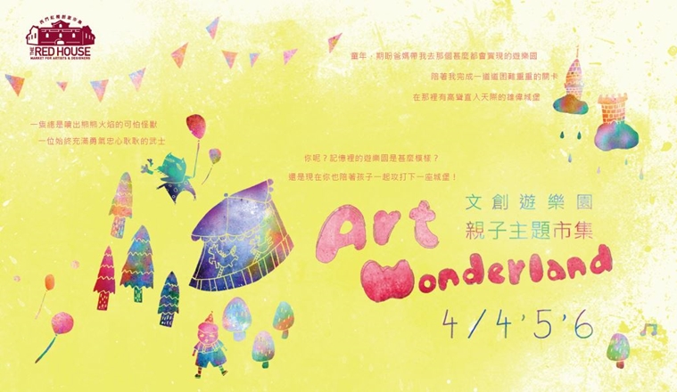 event-banner