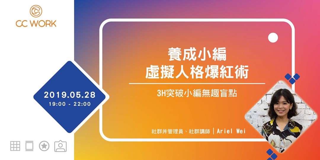 event-banner