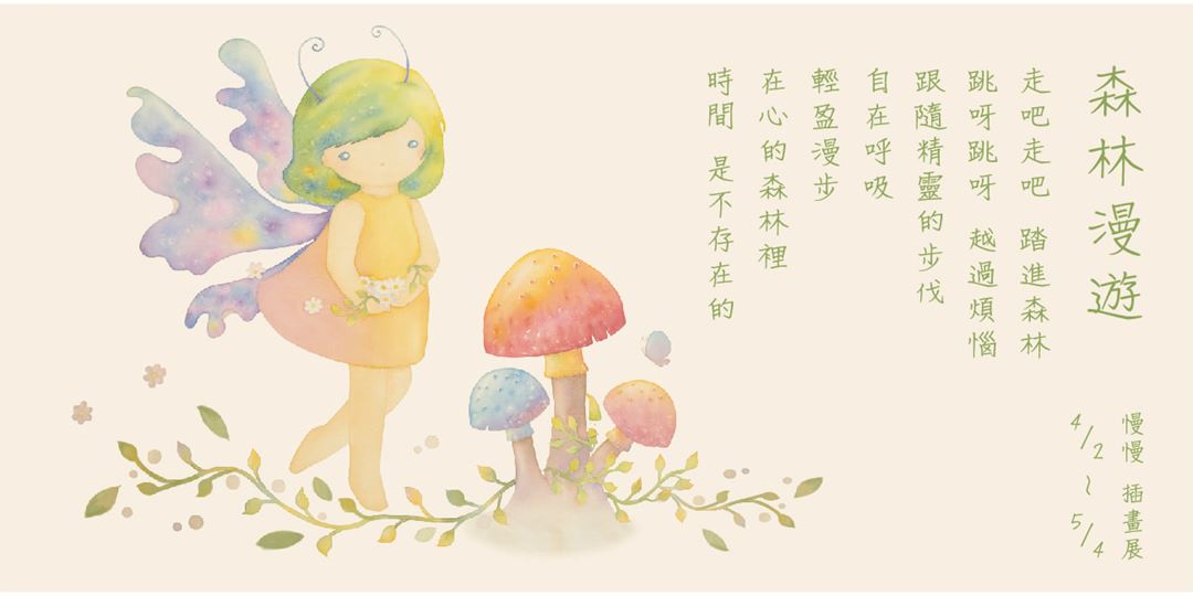 event-banner