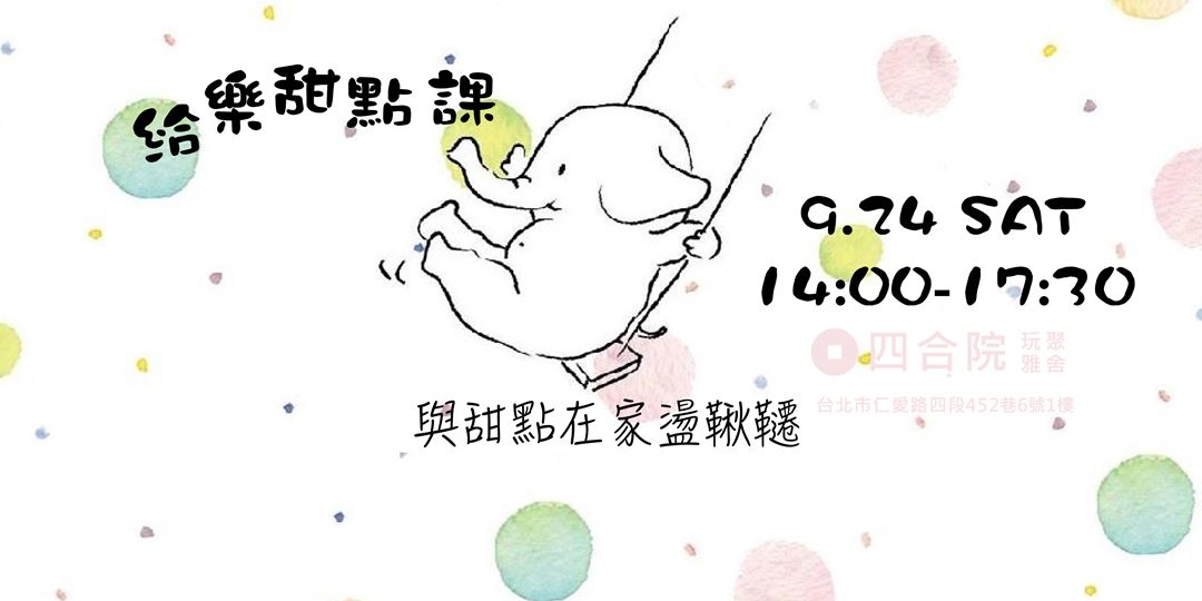 event-banner
