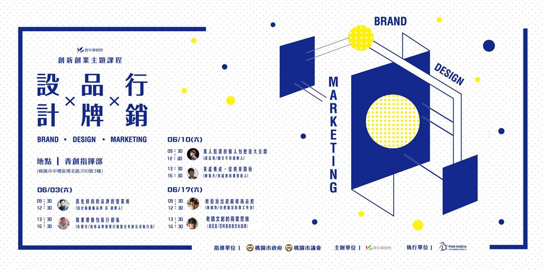 event-banner
