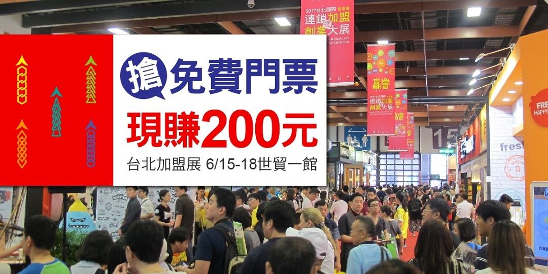 event-banner