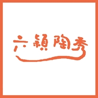 六穎陶秀