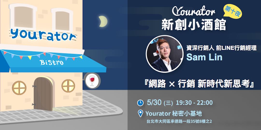 event-banner