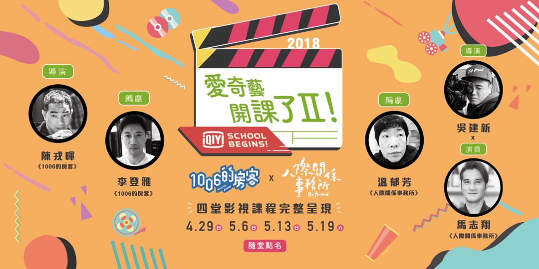 event-banner
