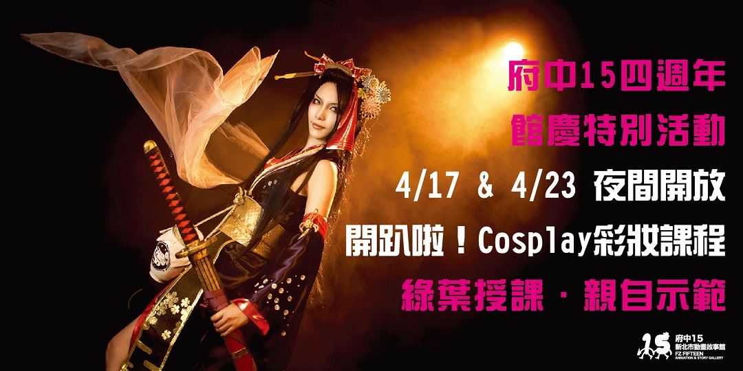 event-banner