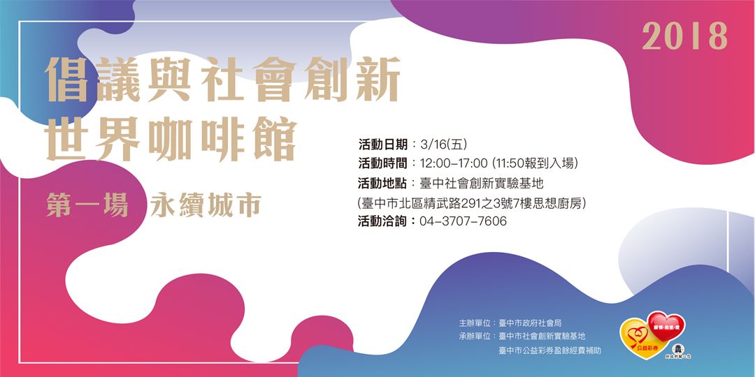event-banner