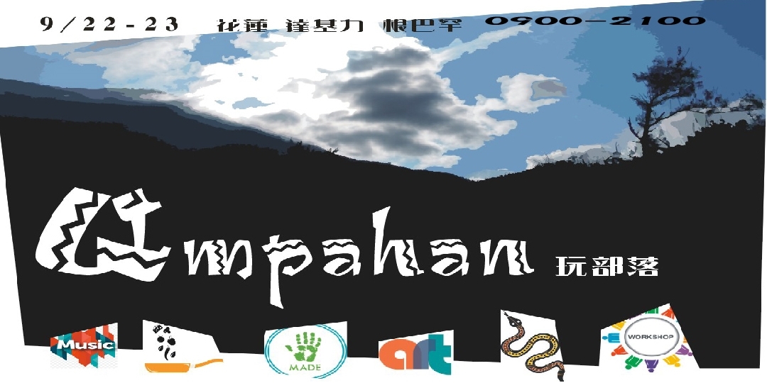 event-banner