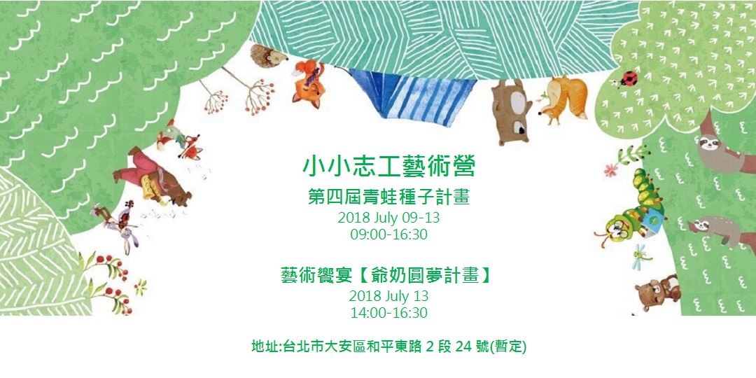 event-banner