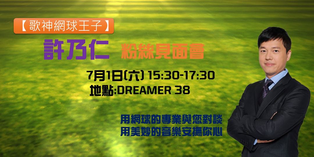 event-banner