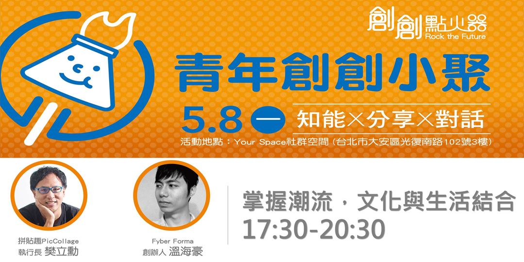 event-banner
